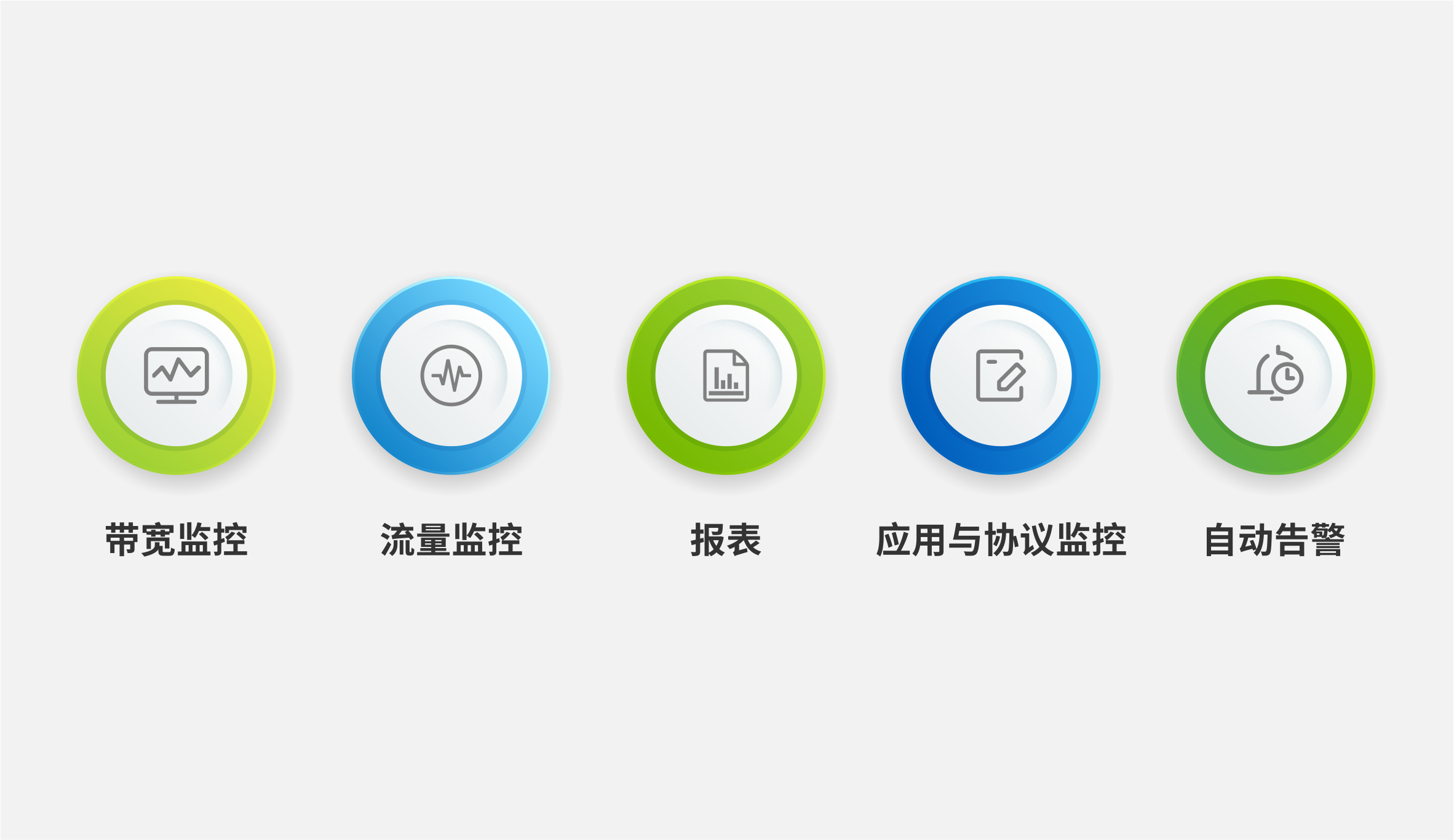 IT運維、網絡運維服務