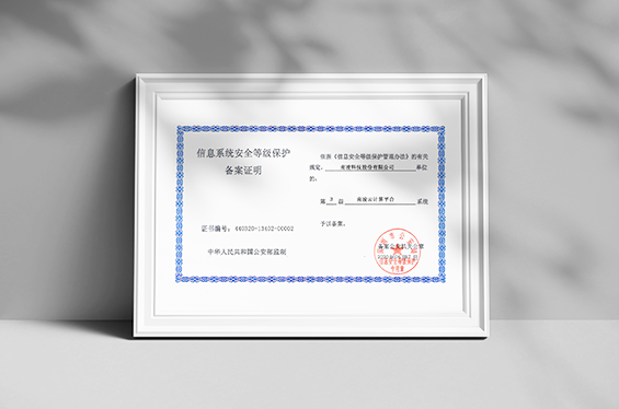 南凌科技資質、南凌怎么樣、南凌科技怎么樣