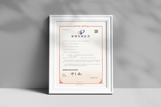 南凌科技資質、南凌怎么樣、南凌科技怎么樣