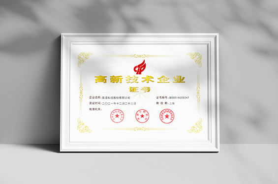南凌科技資質、南凌怎么樣、南凌科技怎么樣