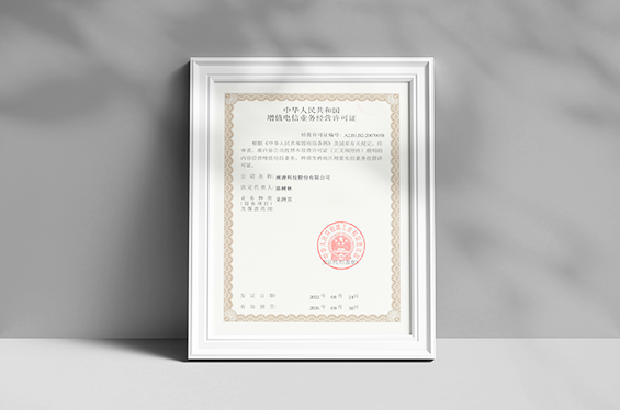 南凌科技資質、南凌怎么樣、南凌科技怎么樣